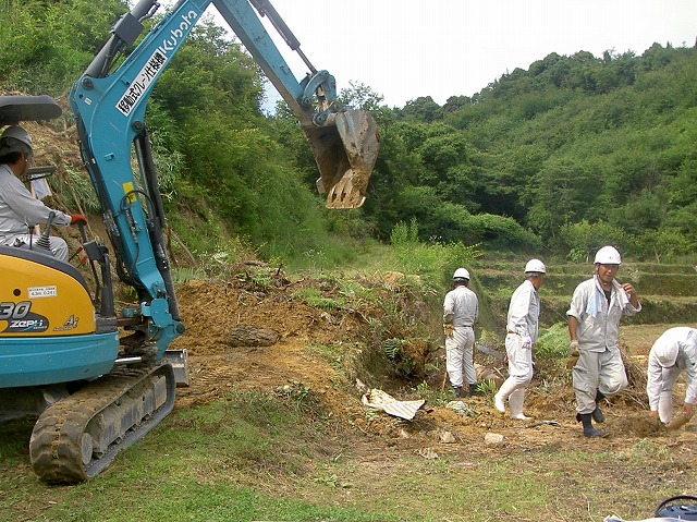 その他一般土木工事